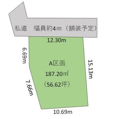 図面と現況が異なる場合は現況優先とさせていただきます