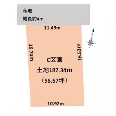 図面と現況が異なる場合は現況優先とさせていただきます