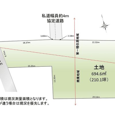 図面と現況が異なる場合は現況優先とさせていただきます。