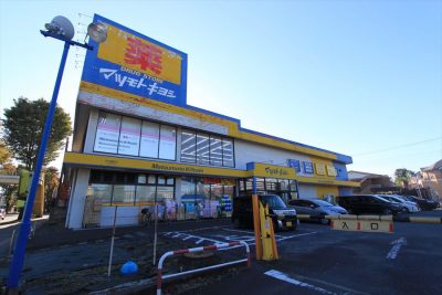 マツモトキヨシ所沢緑町店2021.10.29