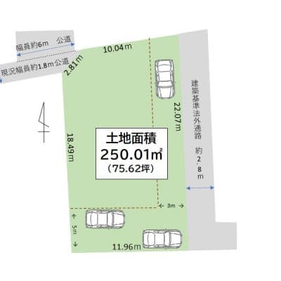 図面と現況が異なる場合は現況優先とさせていただきます。