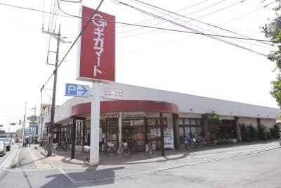 ギガマート上安松店