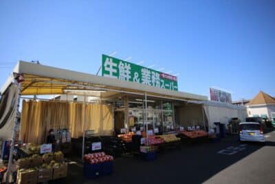 業務スーパー国立弁天通り店5