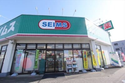 ドラッグセイムス東狭山ヶ丘店