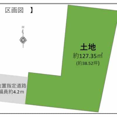 図面と現況が異なる場合は現況を優先します