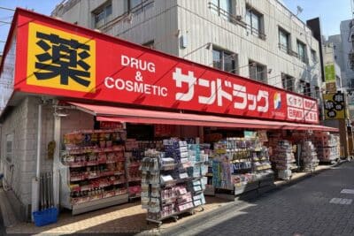 サンドラッグ 高円寺庚申通り店_R