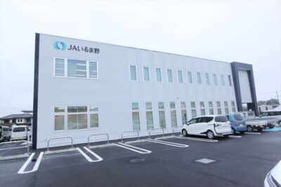 JAいるま野入間藤沢支店 (2)