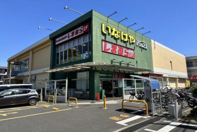 いなげや天神町店_R