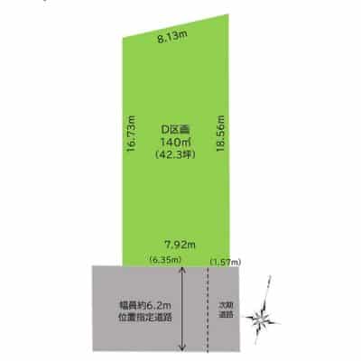 図面と現況が異なる場合は現況優先とさせていただきます。