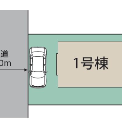※図面と現況が異なる場合は、現況を優先とします。