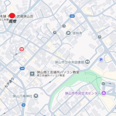 狭山市駅まで徒歩約9分