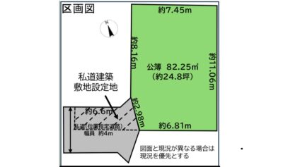 狭山市入間川　売地｜建築条件なし｜スーパー近く生活至便｜更地でのお渡し