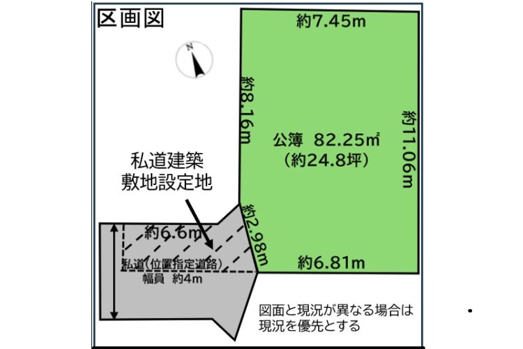 入間川