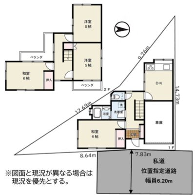 図面と現況が異なる場合は、現況を優先とします。 