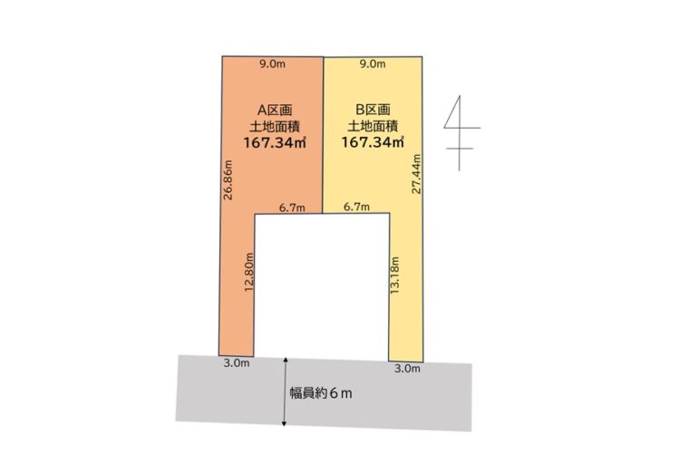 所沢市緑町三丁目　売地｜新所沢駅徒歩13分｜公園の目の前｜更地渡し