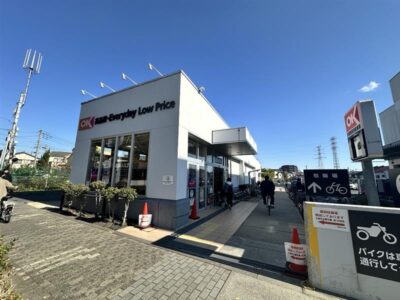 オーケー梶野町店