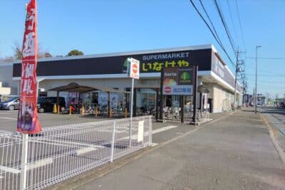 いなげや入間春日町店_R